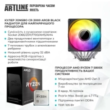 Купити Комп'ютер ARTLINE Overlord X69 (X69v17) - фото 3