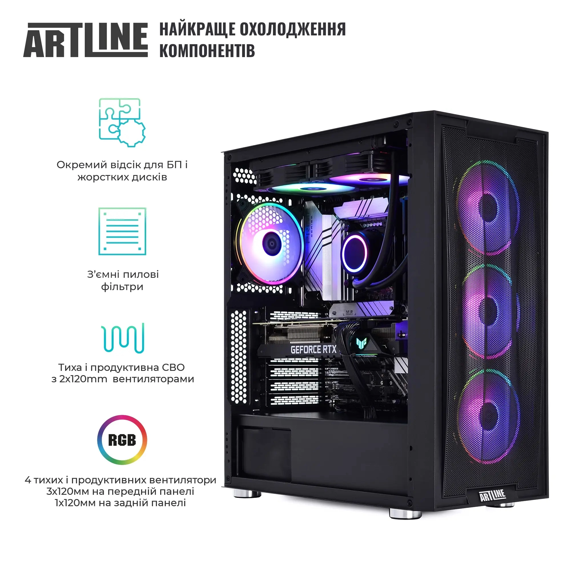 Купити Комп'ютер ARTLINE Gaming X90 Windows 11 Home (X90v26Win) - фото 4