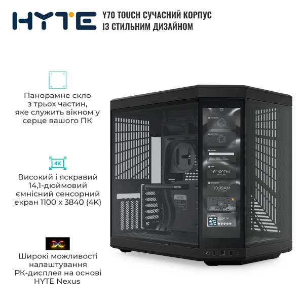 Купить Корпус Hyte Y70 TOUCH Black (CS-HYTE-Y70-B-L) - фото 2