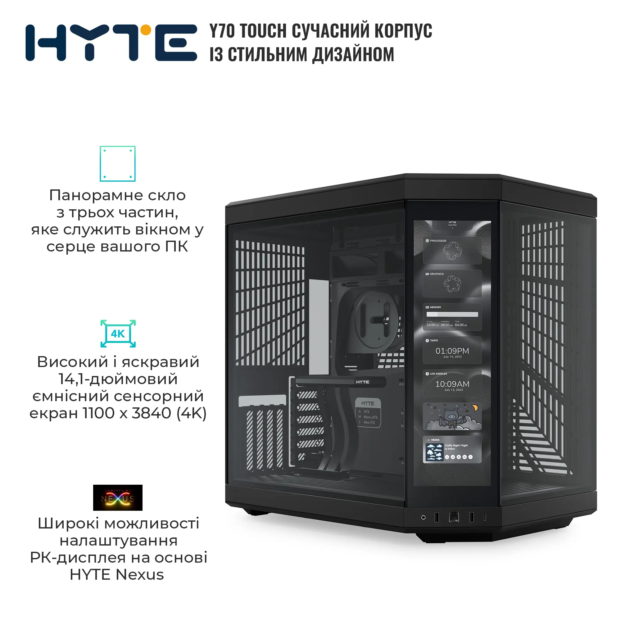 Купить Корпус Hyte Y70 TOUCH Black (CS-HYTE-Y70-B-L) - фото 2