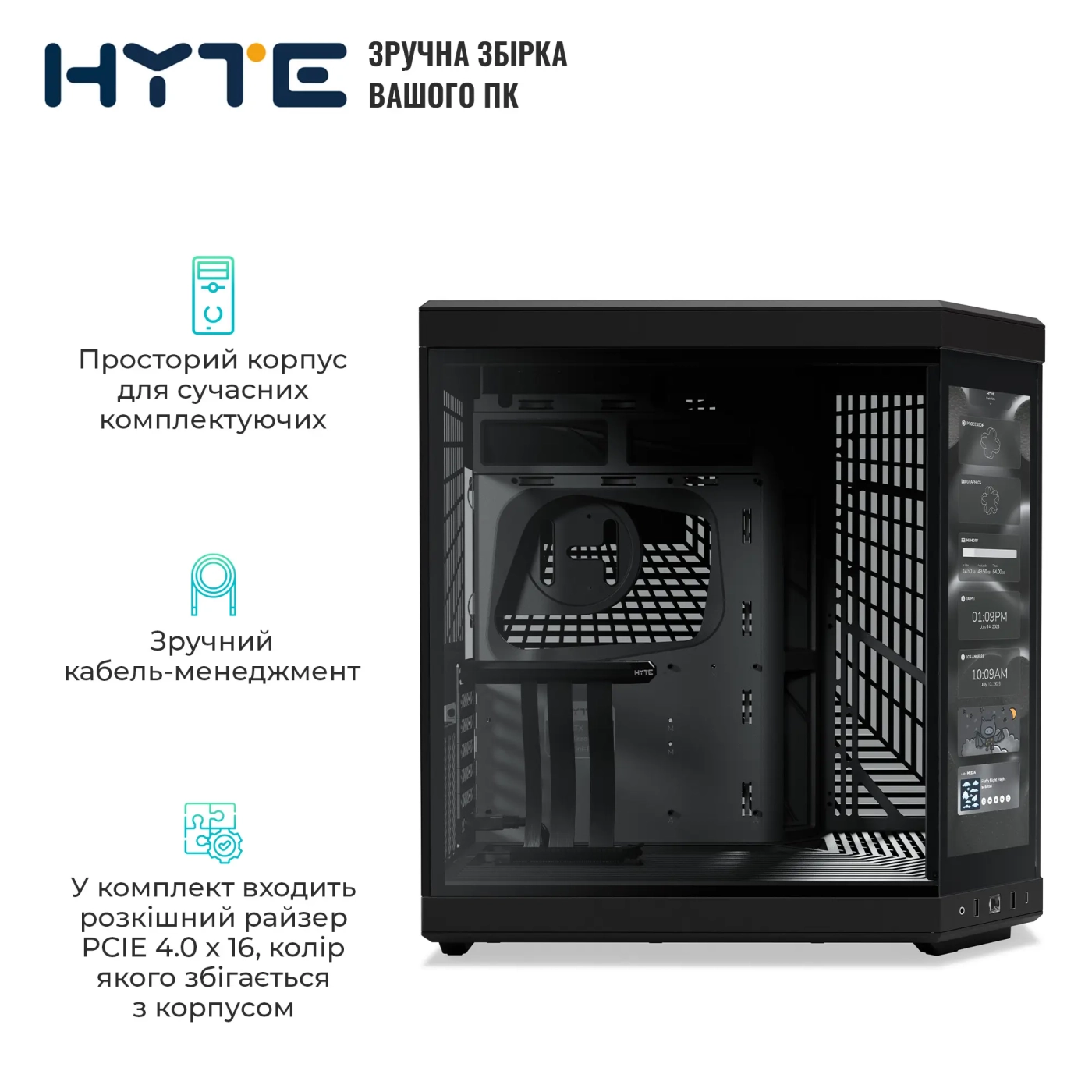 Купить Корпус Hyte Y70 TOUCH Black (CS-HYTE-Y70-B-L) - фото 3
