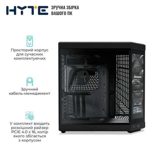 Купить Корпус Hyte Y70 TOUCH Black (CS-HYTE-Y70-B-L) - фото 3