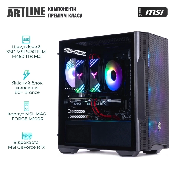 Купити Комп'ютер ARTLINE Gaming DRGN (DRGNv27) - фото 4