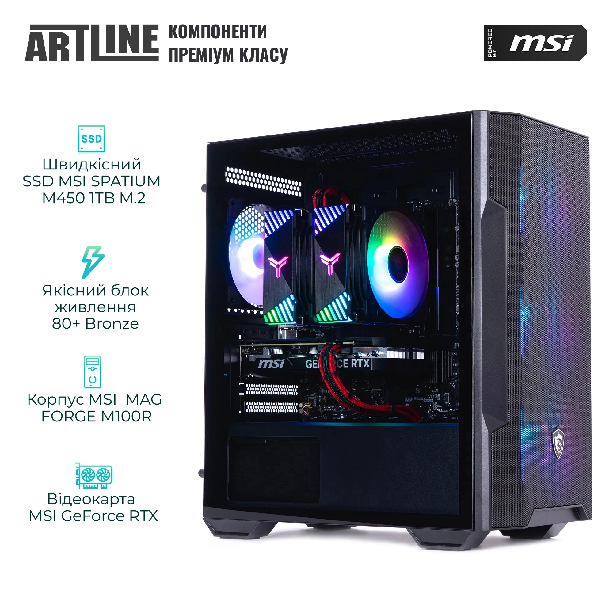 Купити Комп'ютер ARTLINE Gaming DRGN (DRGNv27) - фото 4