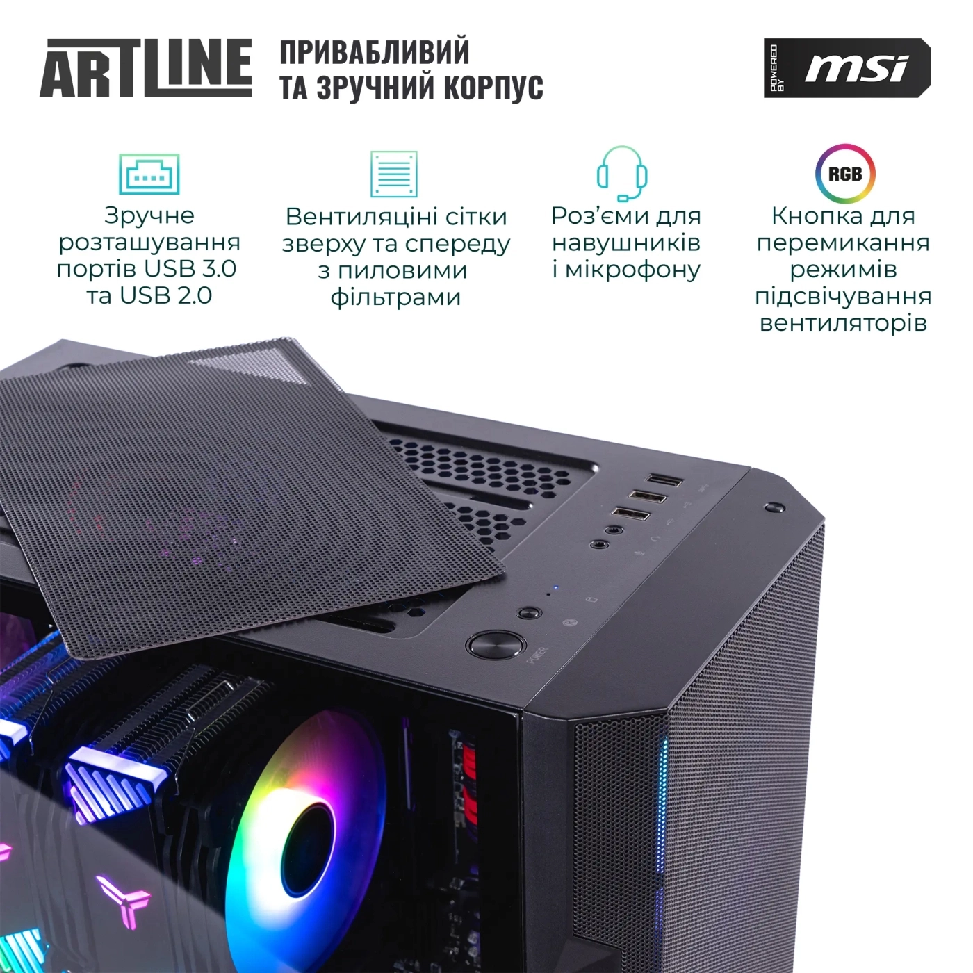 Купити Комп'ютер ARTLINE Gaming DRGN (DRGNv27) - фото 6