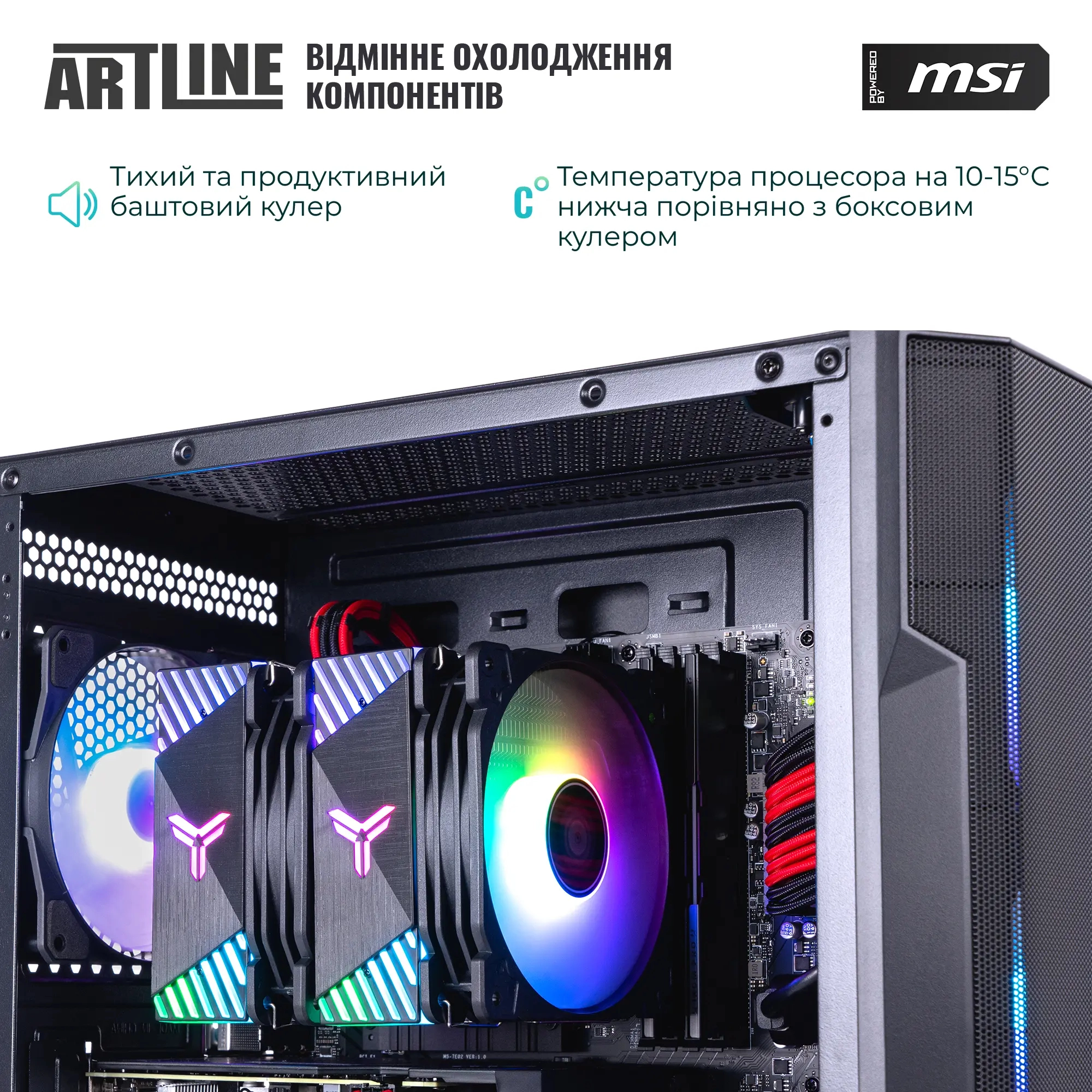 Купити Комп'ютер ARTLINE Gaming DRGN (DRGNv27) - фото 7
