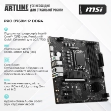 Купити Комп'ютер ARTLINE Gaming DRGN (DRGNv29) - фото 3
