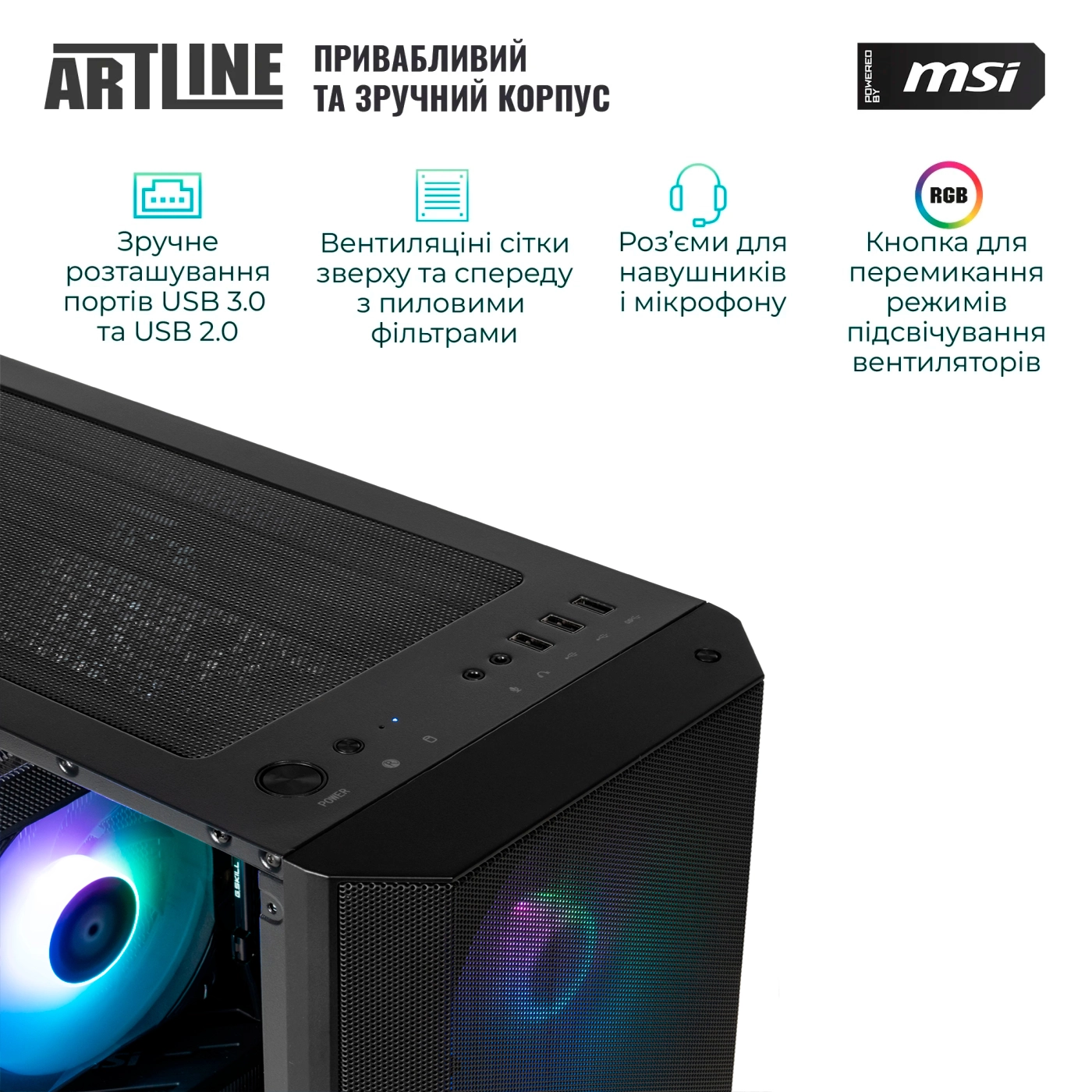 Купити Комп'ютер ARTLINE Gaming DRGN (DRGNv29) - фото 6