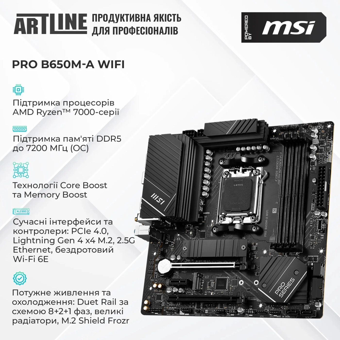 Купити Комп'ютер ARTLINE Gaming DRGN (DRGNv43) - фото 3
