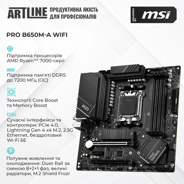Купити Комп'ютер ARTLINE Gaming DRGN (DRGNv43) - фото 3