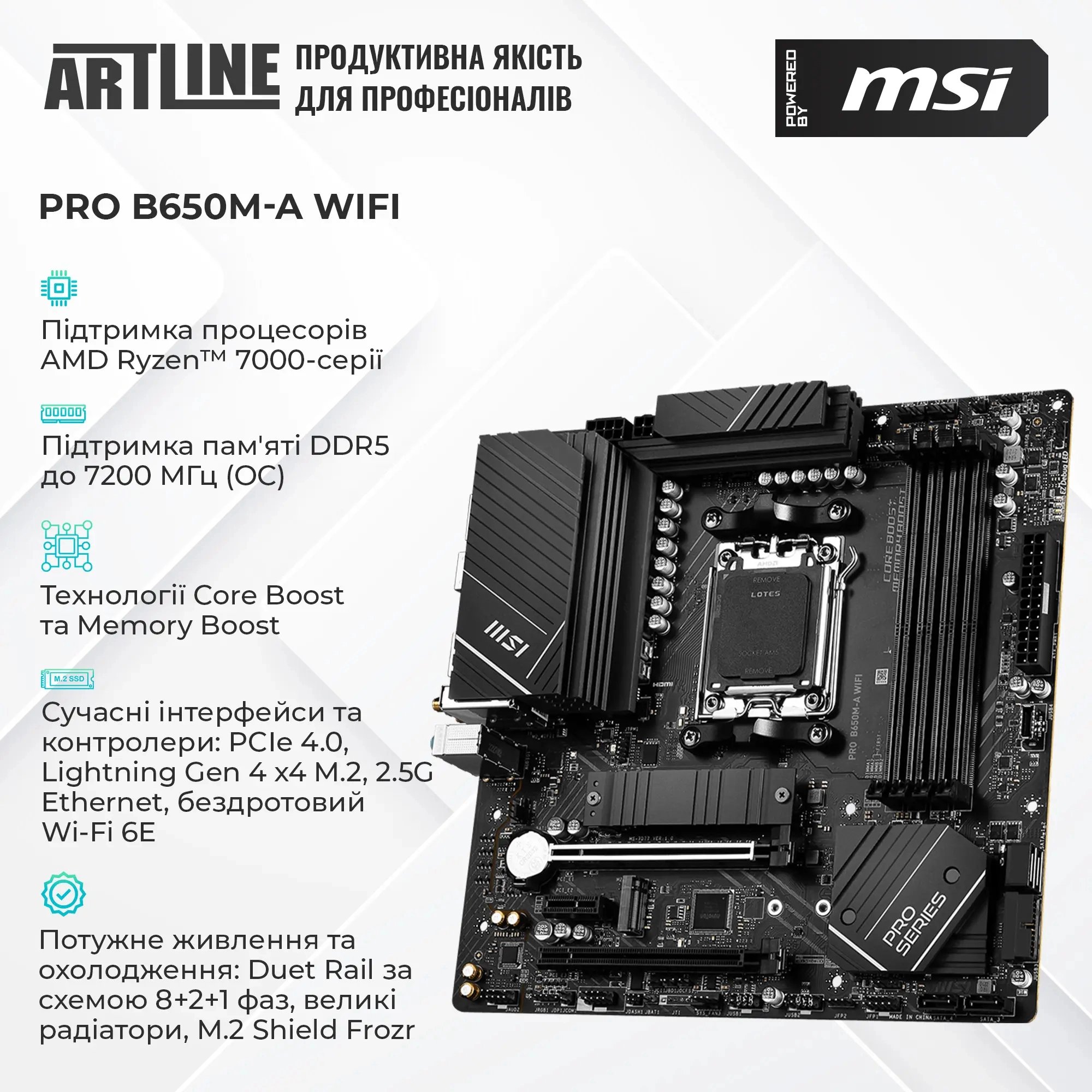 Купити Комп'ютер ARTLINE Gaming DRGN (DRGNv43) - фото 3