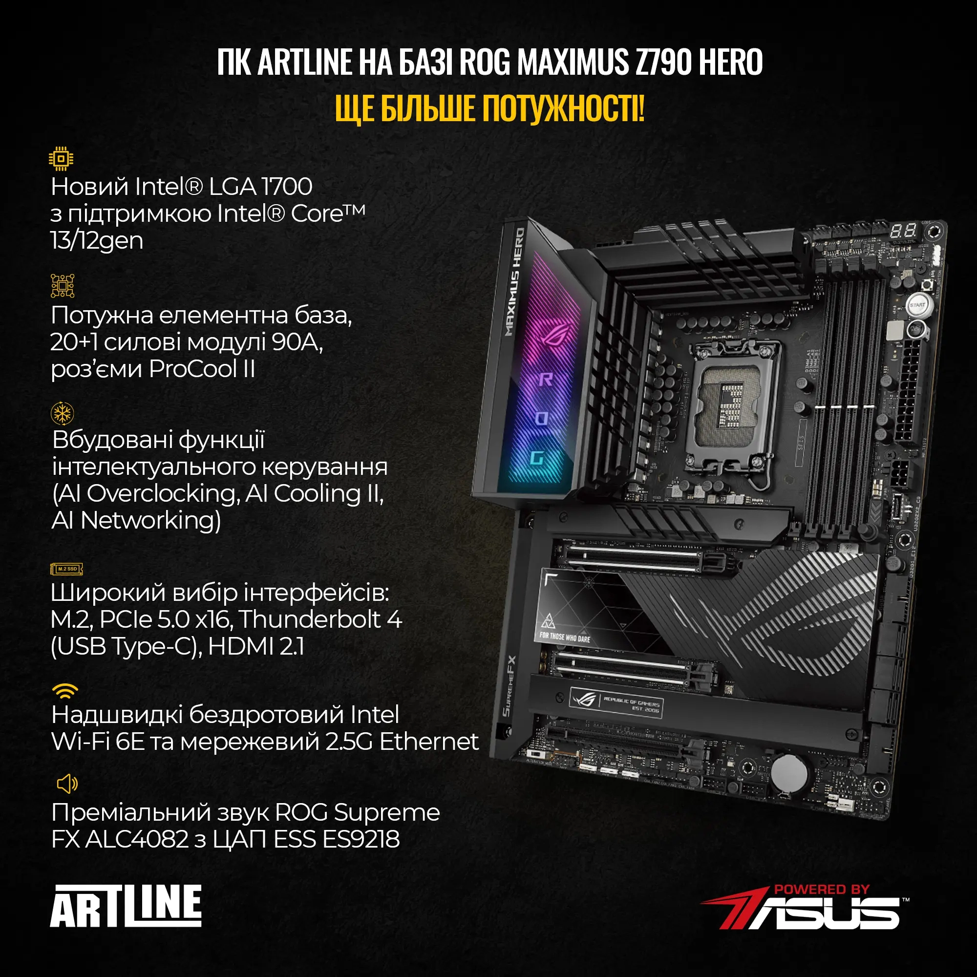 Купити Комп'ютер ARTLINE Overlord P99 Windows 11 Pro (P99v78Win) - фото 3