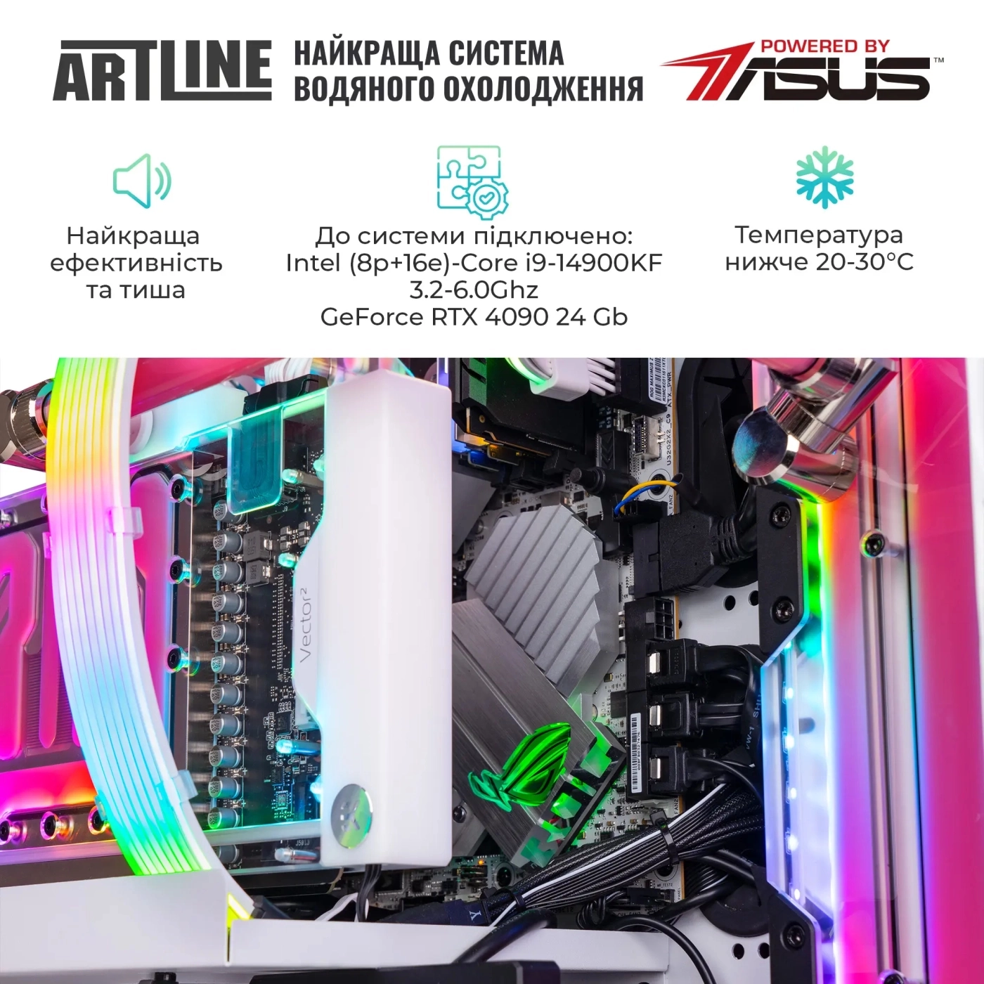Купити Комп'ютер ARTLINE Overlord P99 Windows 11 Pro (P99v78Win) - фото 6