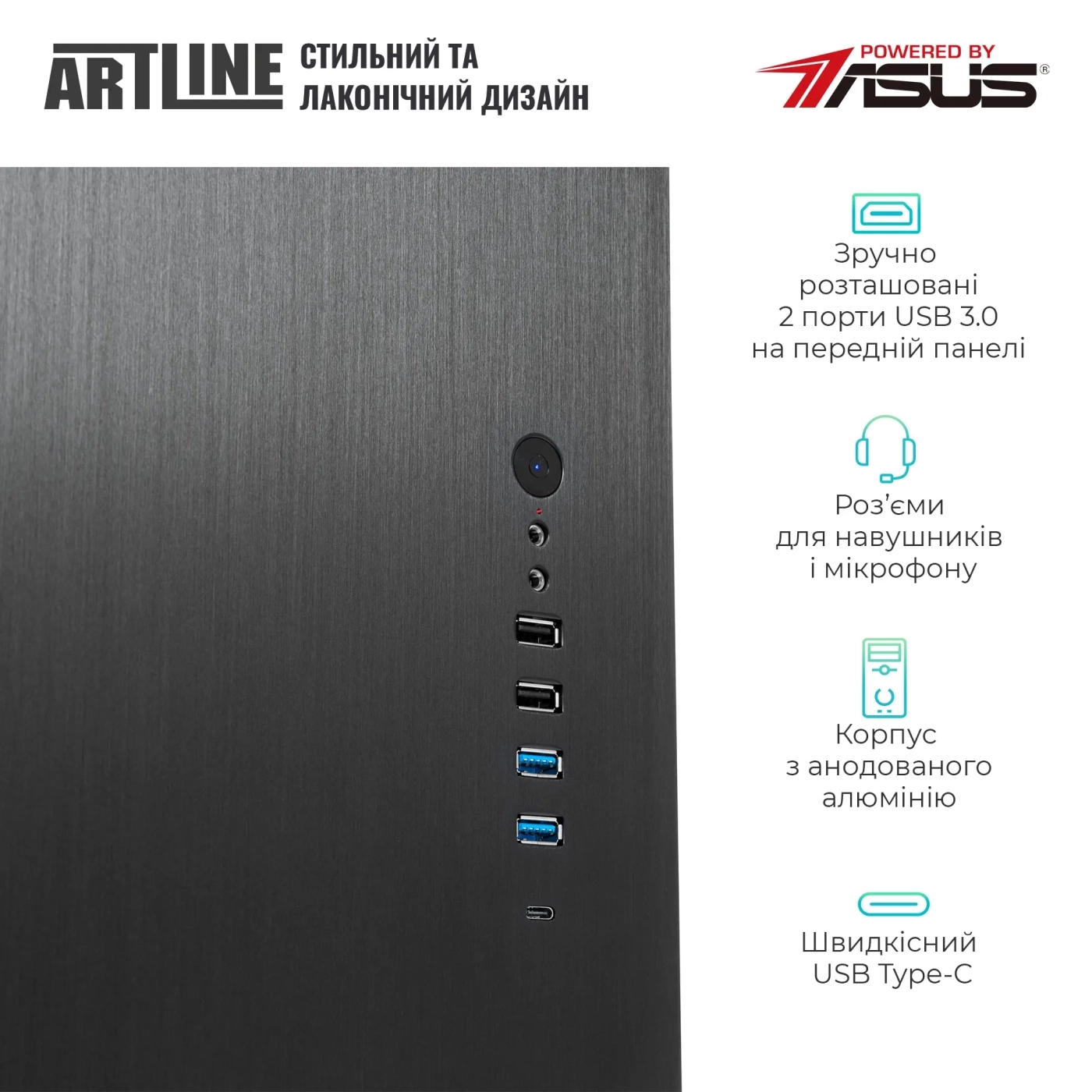 Купити Комп'ютер ARTLINE WorkStation PROART Windows 11 Pro (PROARTv25Win) - фото 5
