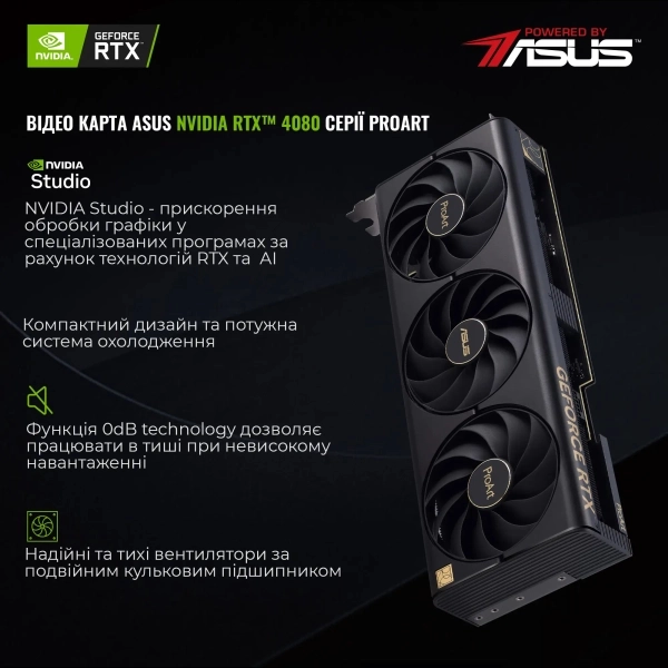 Купити Комп'ютер ARTLINE WorkStation PROART Windows 11 Pro (PROARTv29Win) - фото 3
