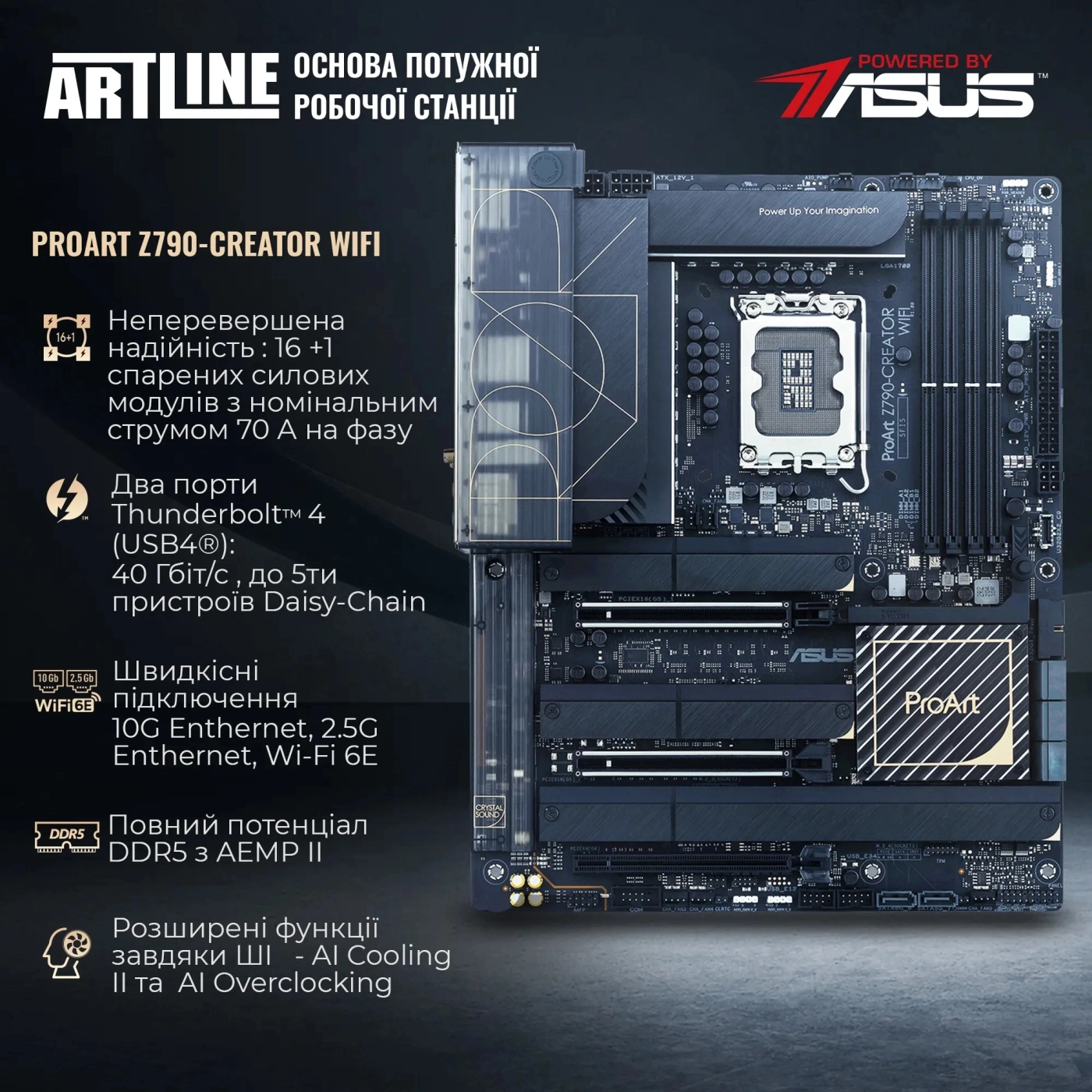 Купити Комп'ютер ARTLINE WorkStation PROART Windows 11 Pro (PROARTv36Win) - фото 2