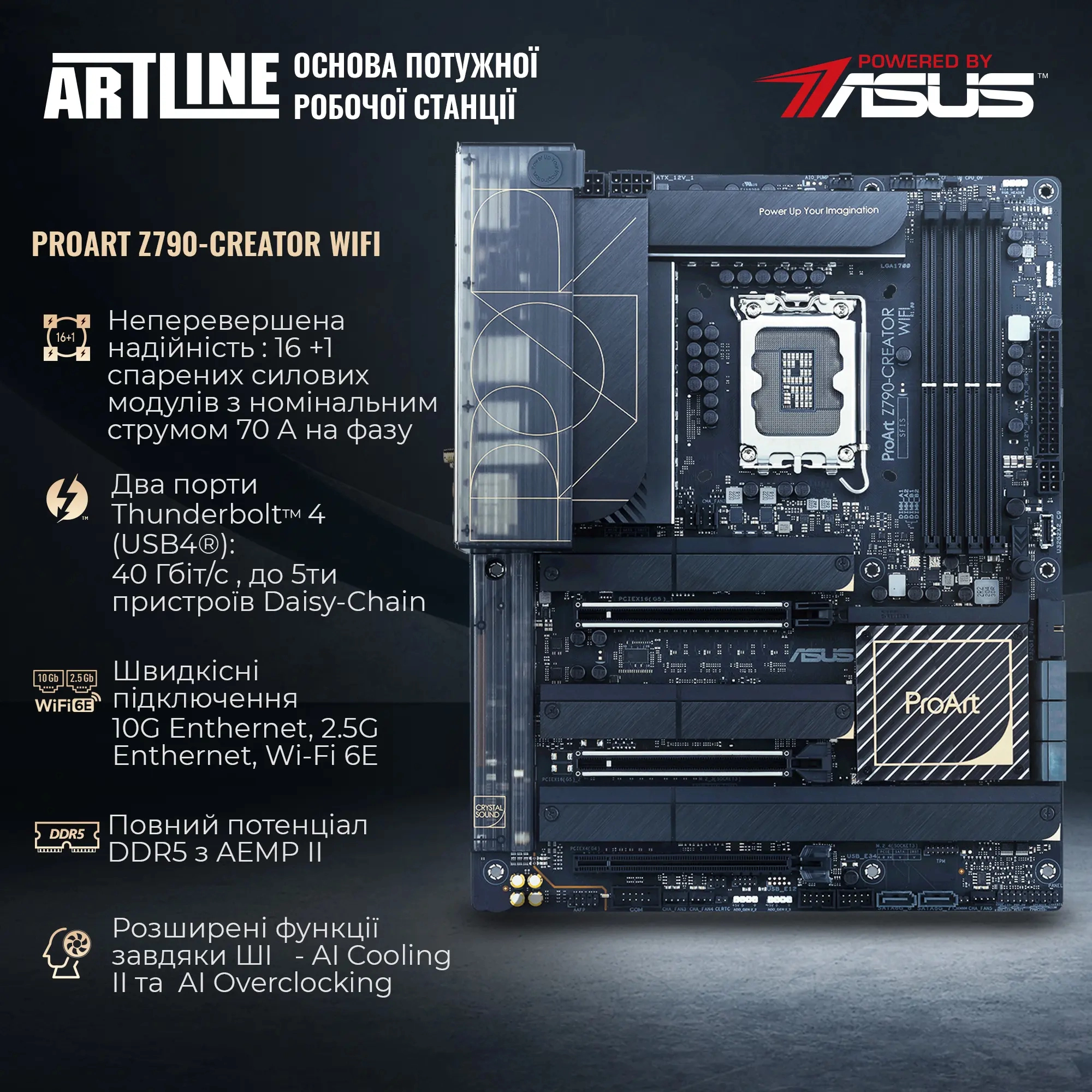 Купити Комп'ютер ARTLINE WorkStation PROART Windows 11 Pro (PROARTv36Win) - фото 2