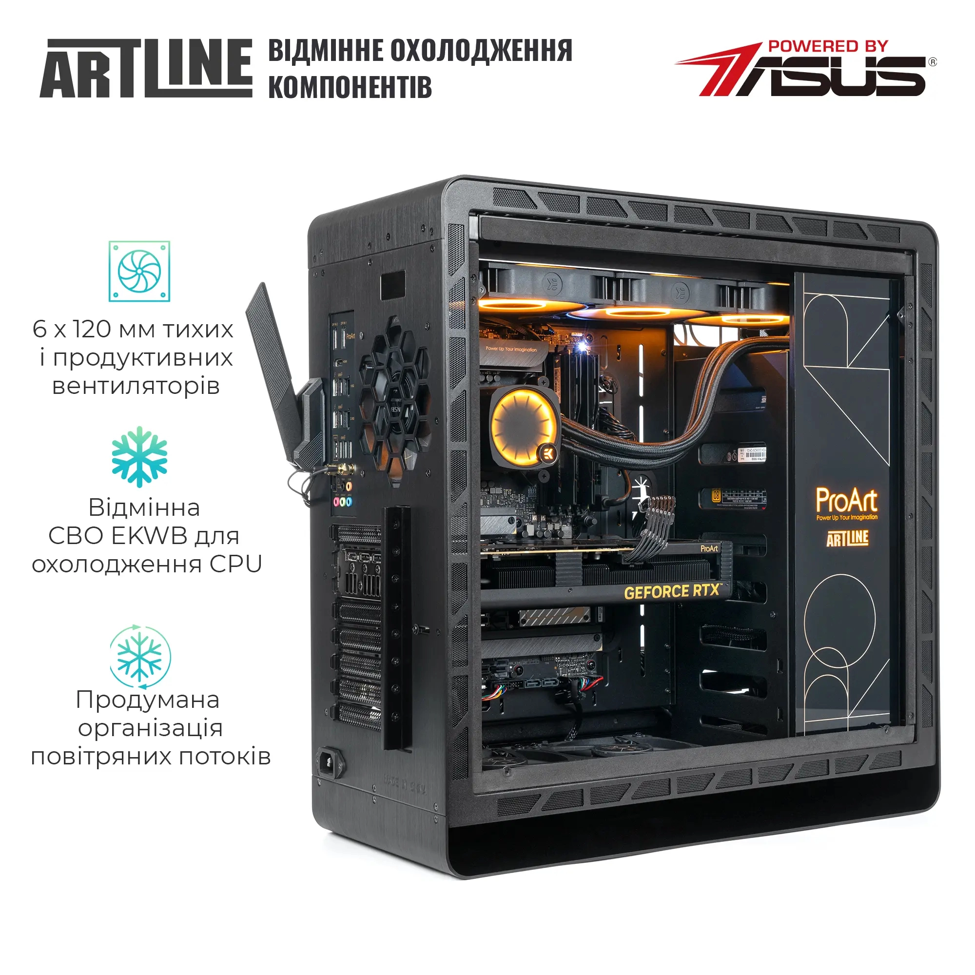 Купити Комп'ютер ARTLINE WorkStation PROART Windows 11 Pro (PROARTv36Win) - фото 4