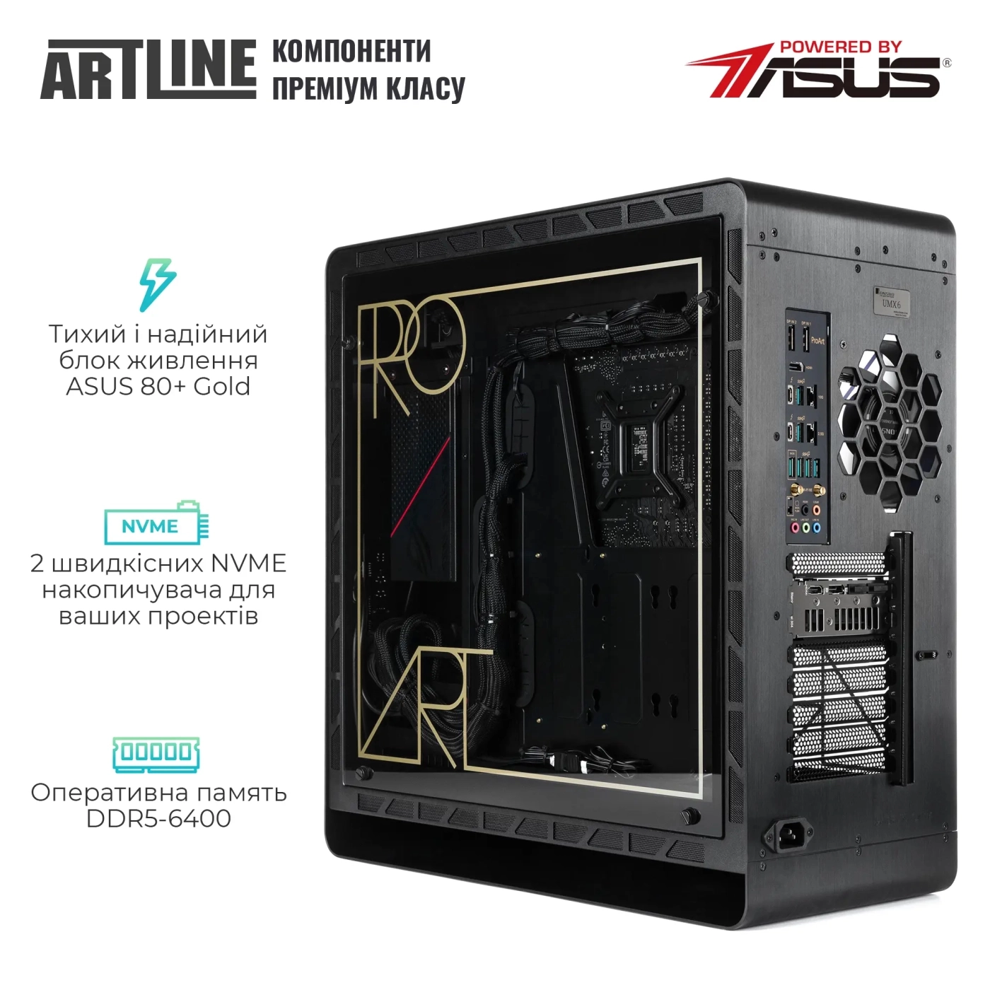 Купити Комп'ютер ARTLINE WorkStation PROART Windows 11 Pro (PROARTv36Win) - фото 6