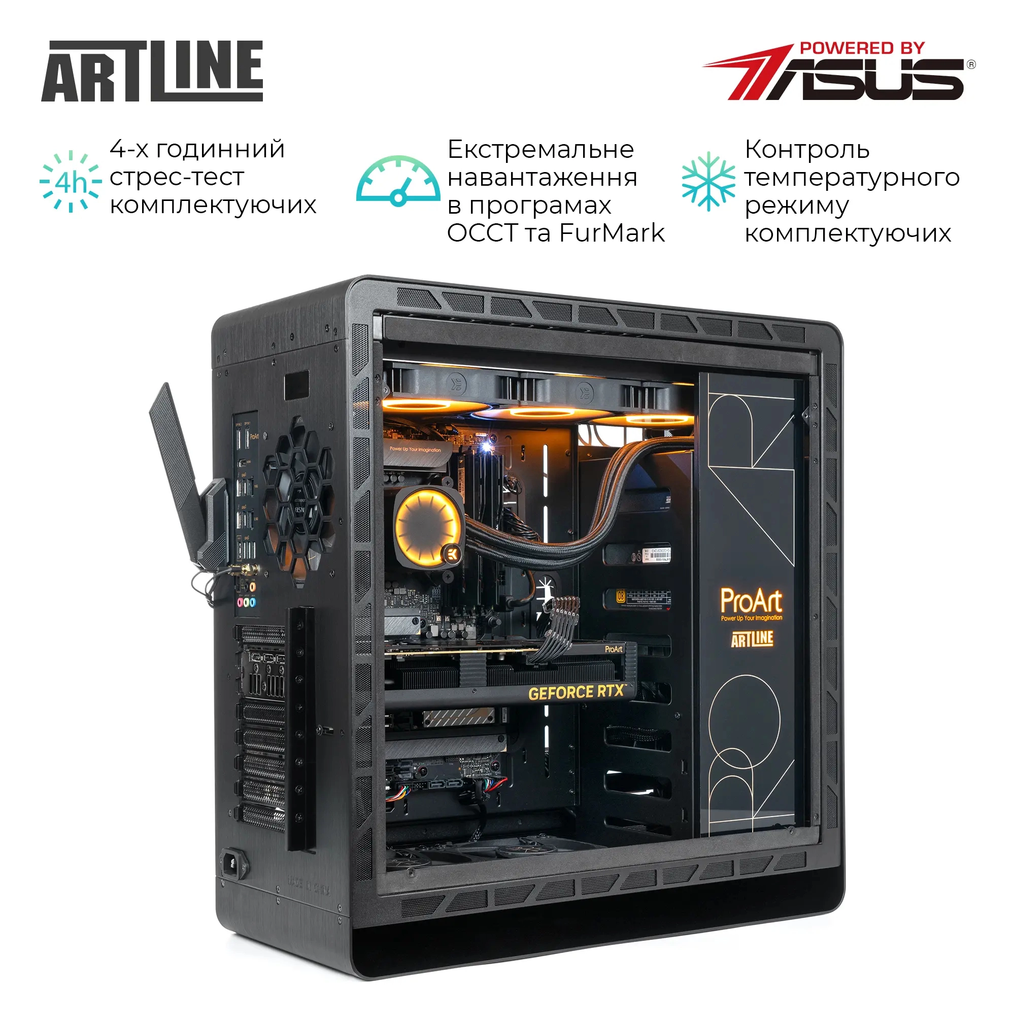 Купити Комп'ютер ARTLINE WorkStation PROART Windows 11 Pro (PROARTv36Win) - фото 8
