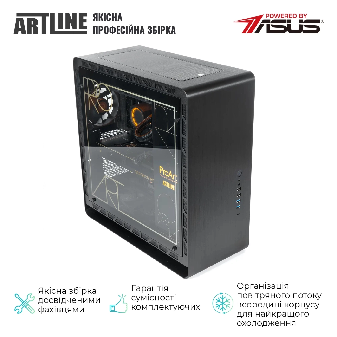 Купити Комп'ютер ARTLINE WorkStation PROART Windows 11 Pro (PROARTv36Win) - фото 9
