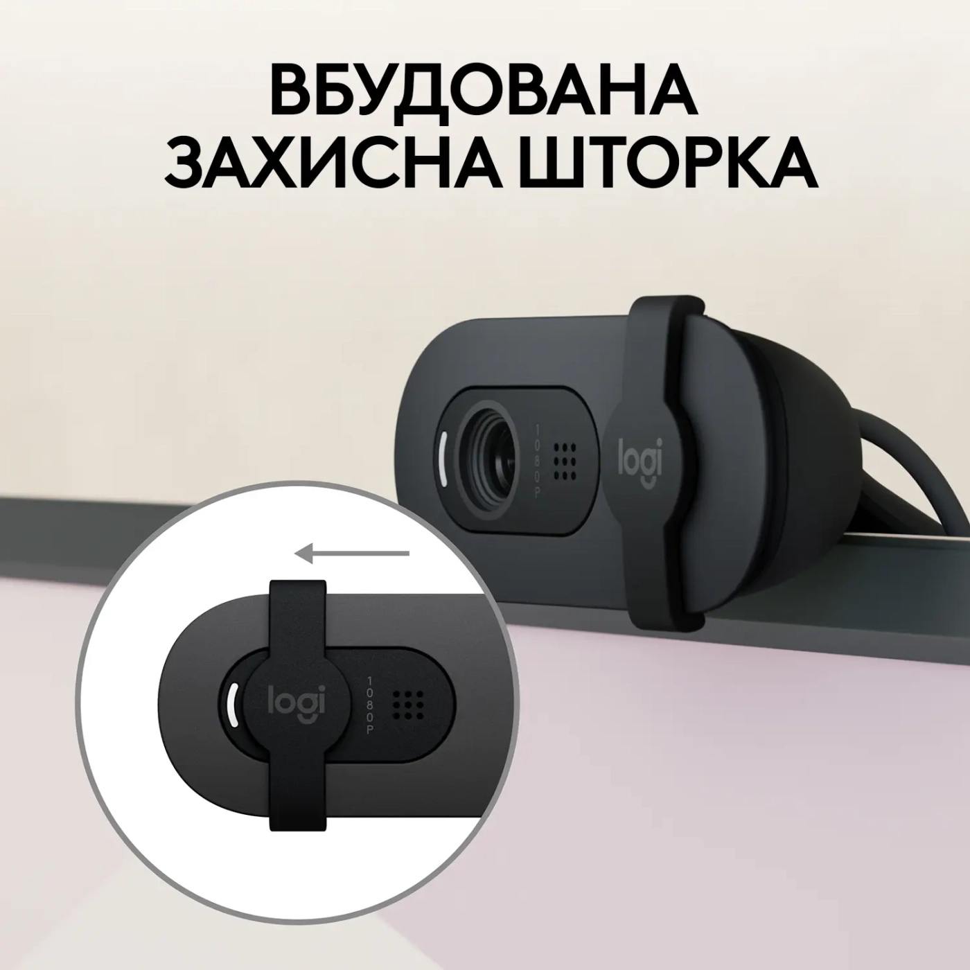 Купить Веб-камера Logitech Brio 100 FHD Graphite - фото 4