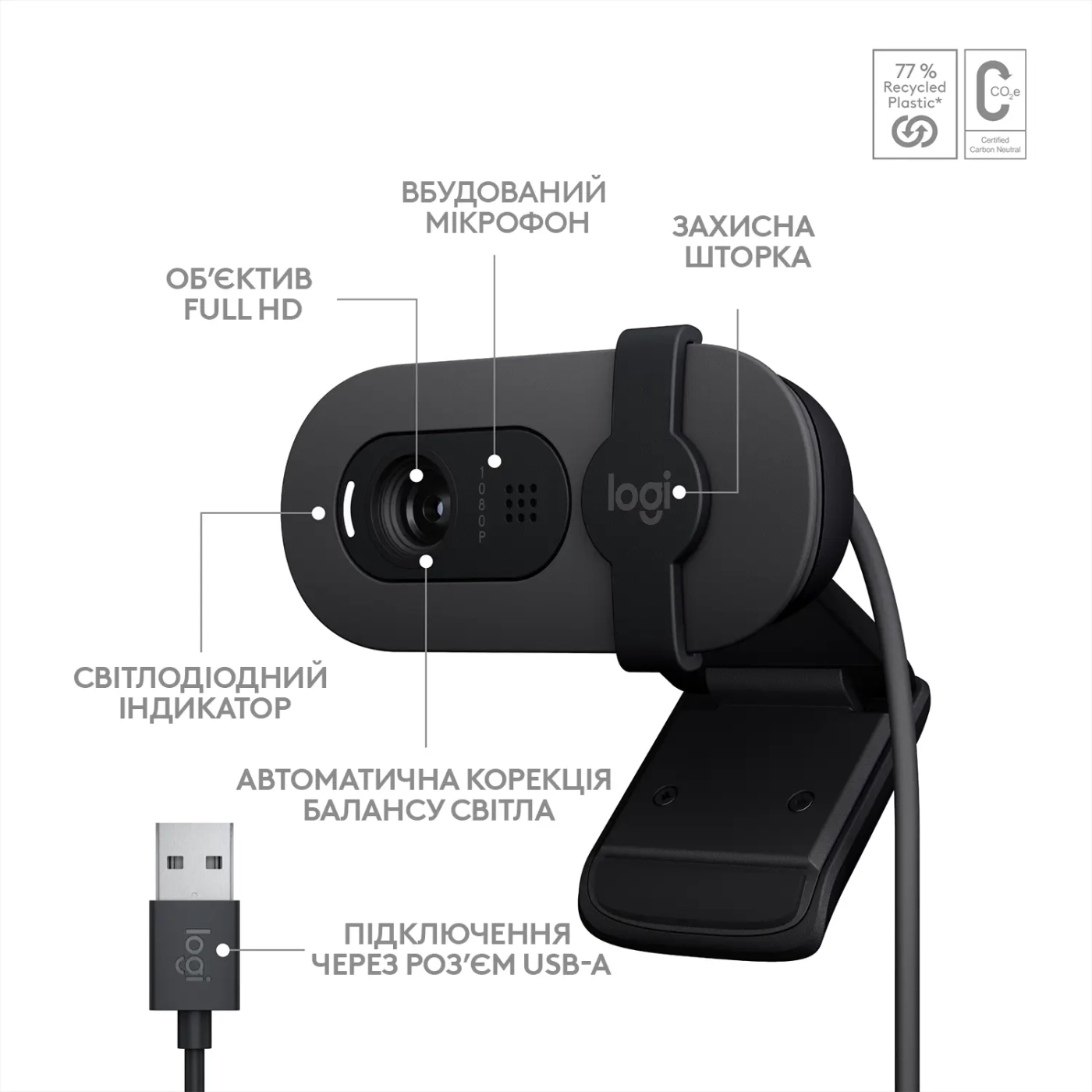 Купить Веб-камера Logitech Brio 100 FHD Graphite - фото 6