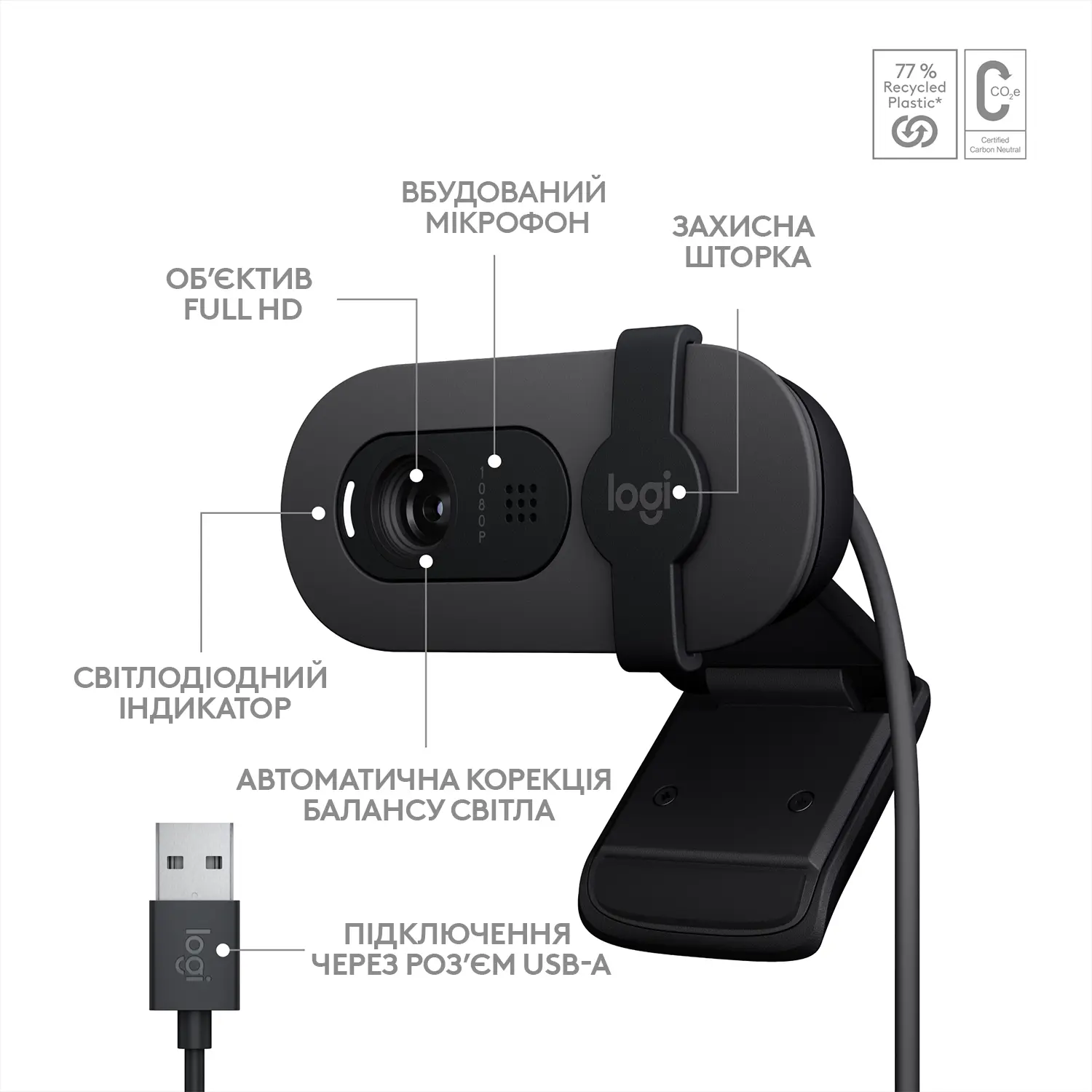Купить Веб-камера Logitech Brio 100 FHD Graphite - фото 6
