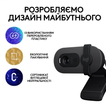 Купить Веб-камера Logitech Brio 100 FHD Graphite - фото 13