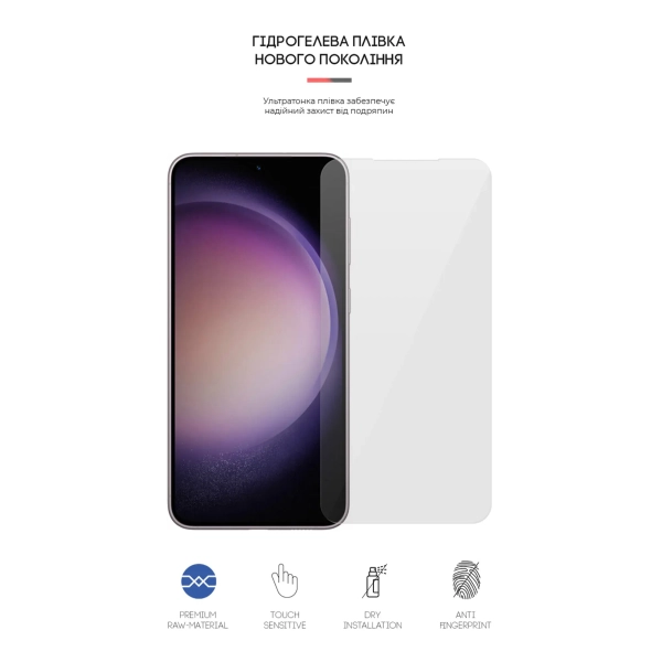 Купить Гидрогелевая пленка ArmorStandart для Samsung S23 Plus (ARM66352) - фото 2