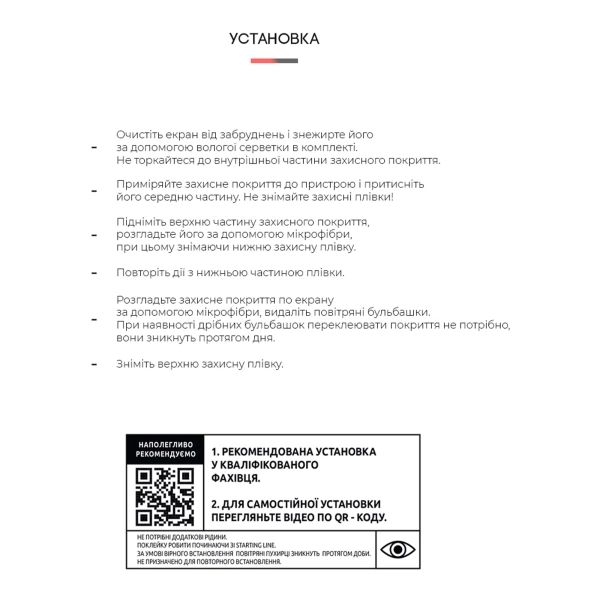 Купить Гидрогелевая пленка ArmorStandart для Samsung S23 Plus (ARM66352) - фото 4