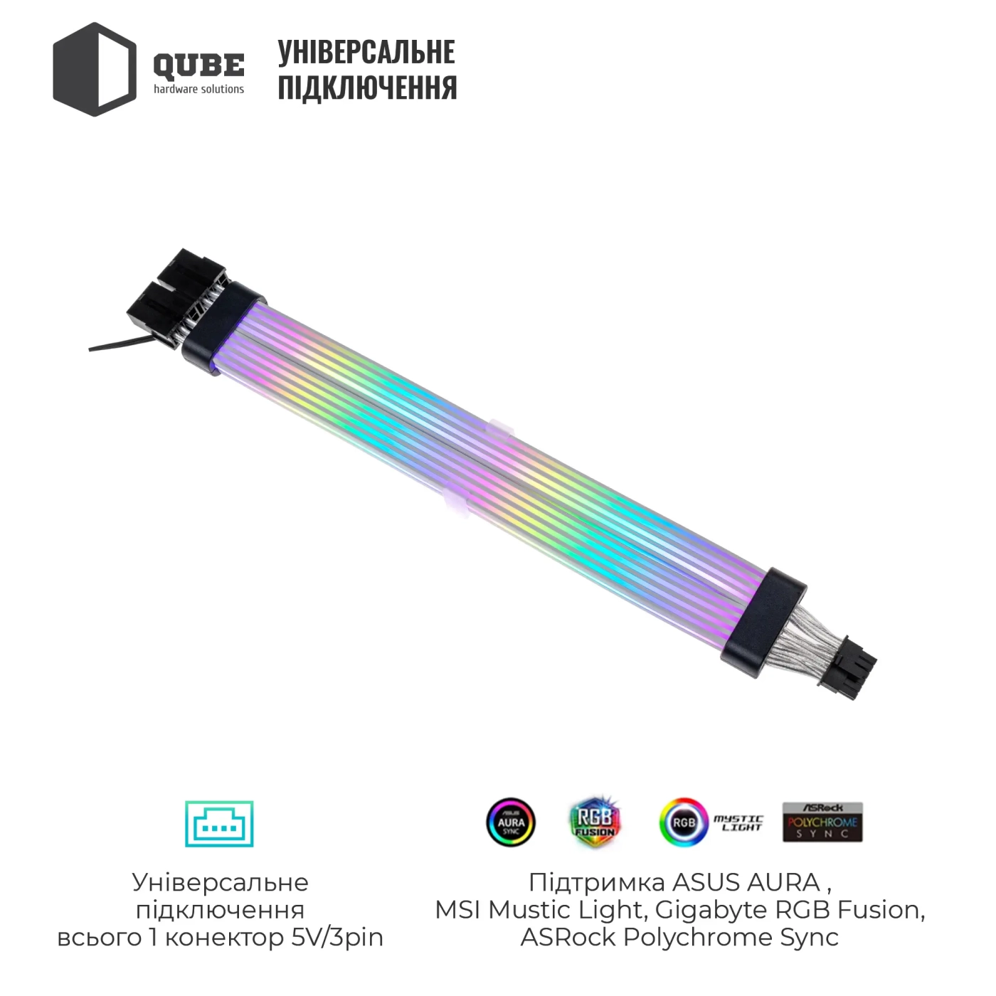 Купити Кабель для ПК Qube RGB 12+4pin to 2x8pin VGA, Black - фото 4