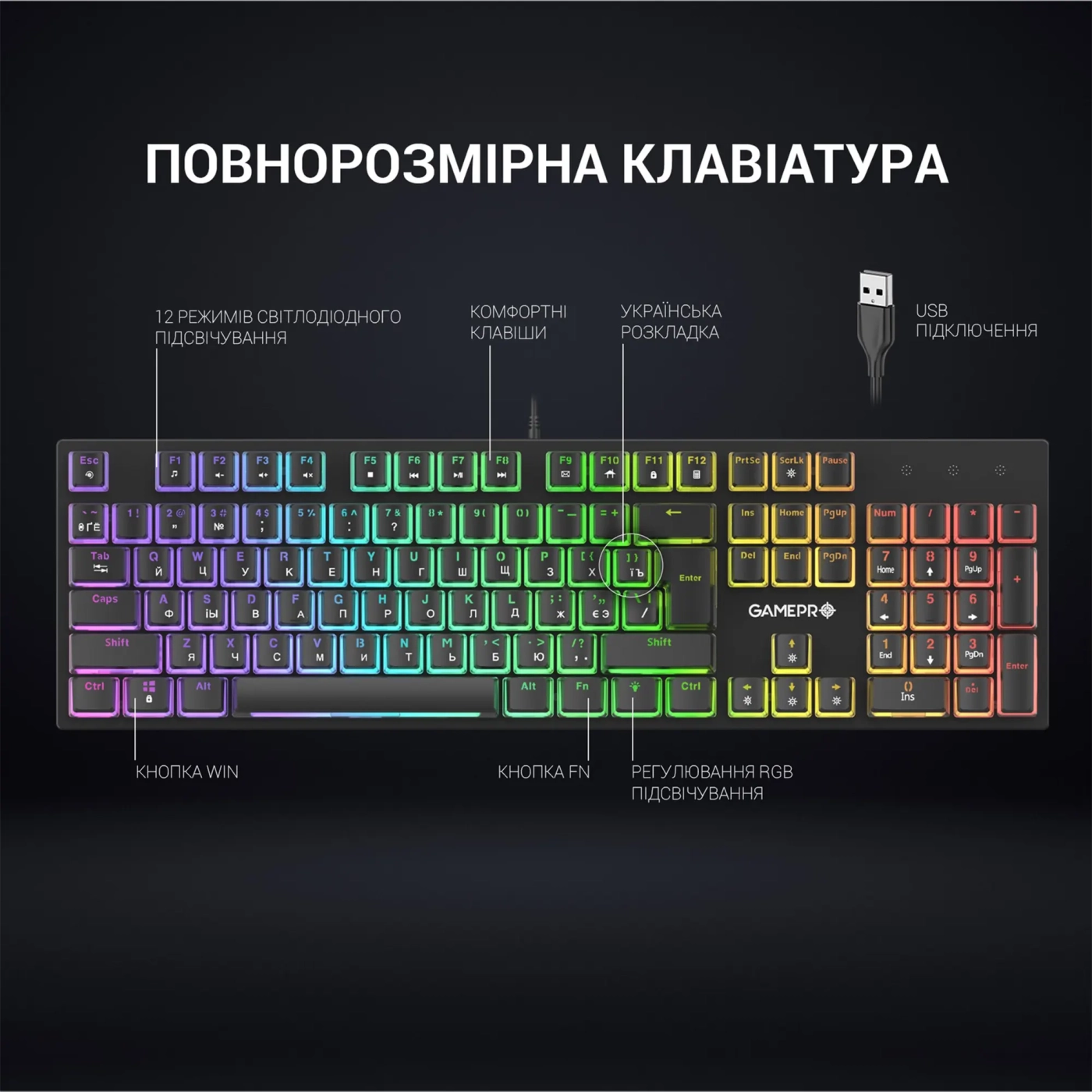 Купить Клавиатура GamePro MK85B Blue Switch RGB USB Black - фото 10
