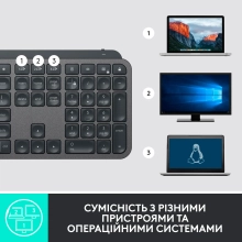 Купити Клавіатура Logitech MX Keys Advanced for Business Wireless Illuminated UA Graphite (920-010251) - фото 3