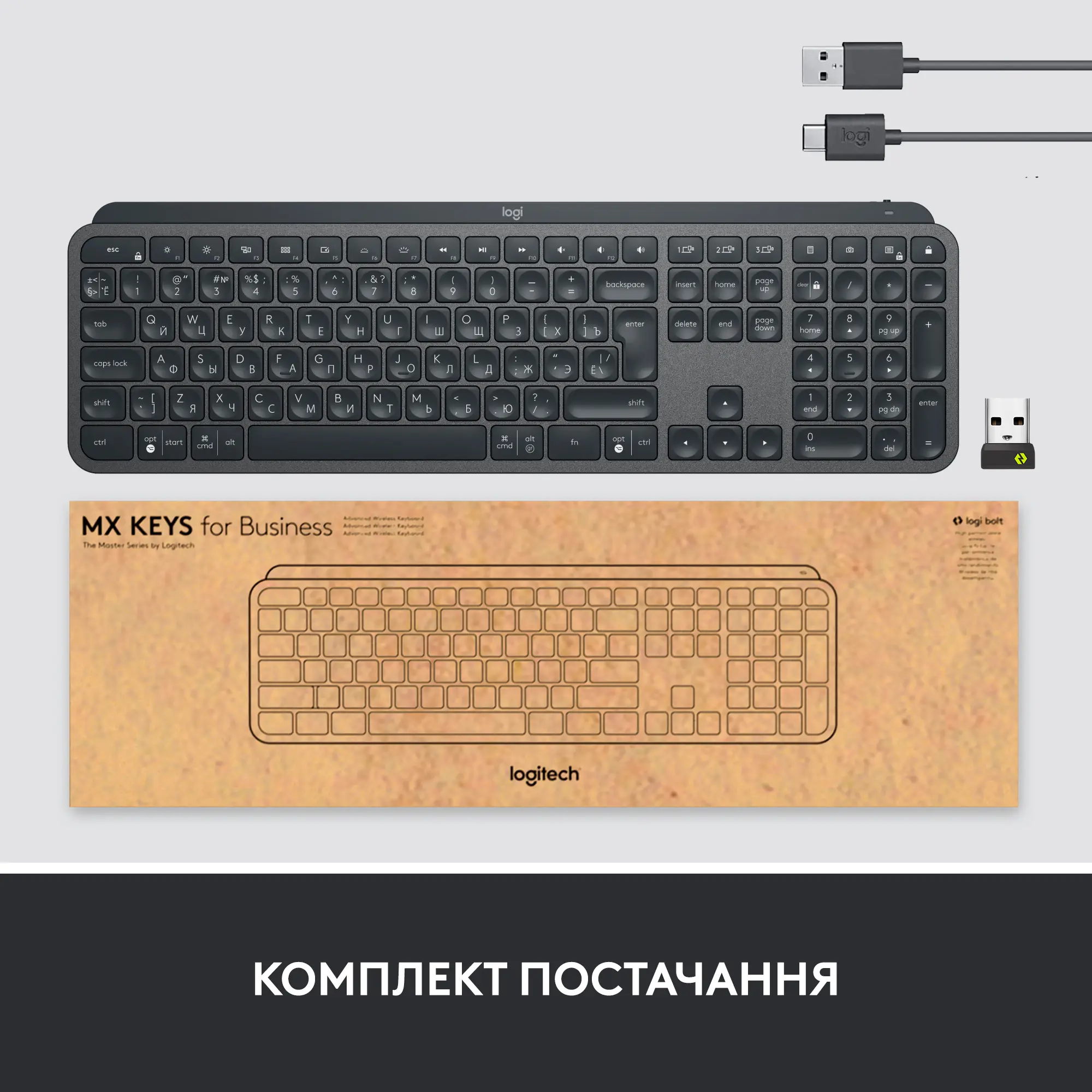 Купити Клавіатура Logitech MX Keys Advanced for Business Wireless Illuminated UA Graphite (920-010251) - фото 9