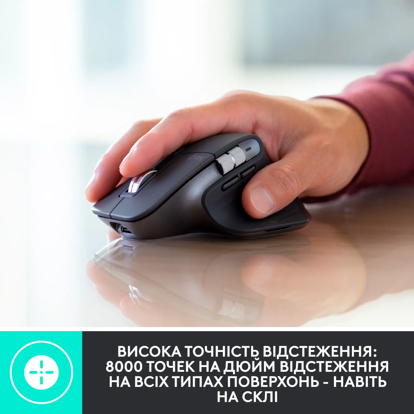 Купить Комплект клавиатура и мышка Logitech MX Keys for Business UA Graphite Gen 2 - фото 5