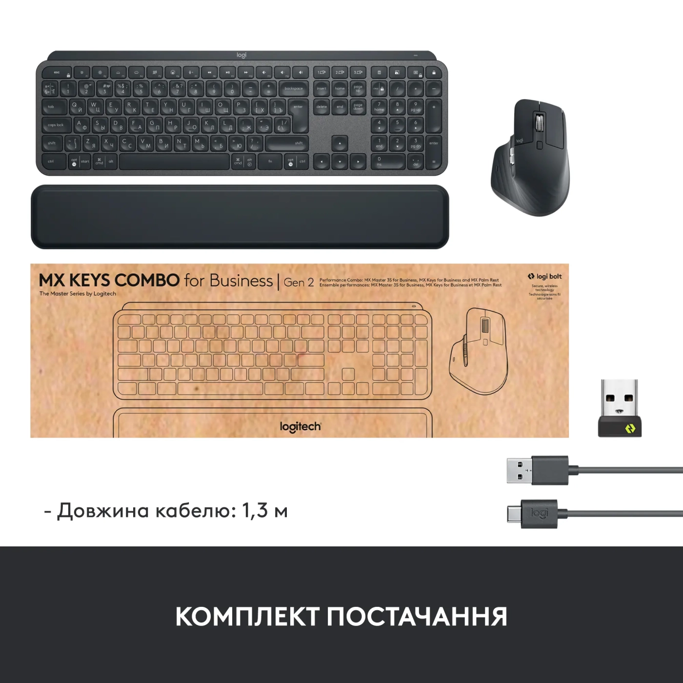 Купить Комплект клавиатура и мышка Logitech MX Keys for Business UA Graphite Gen 2 - фото 10