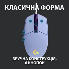 Купити Мишка Logitech G102 Lightsync Lilac (910-005854) - фото 4