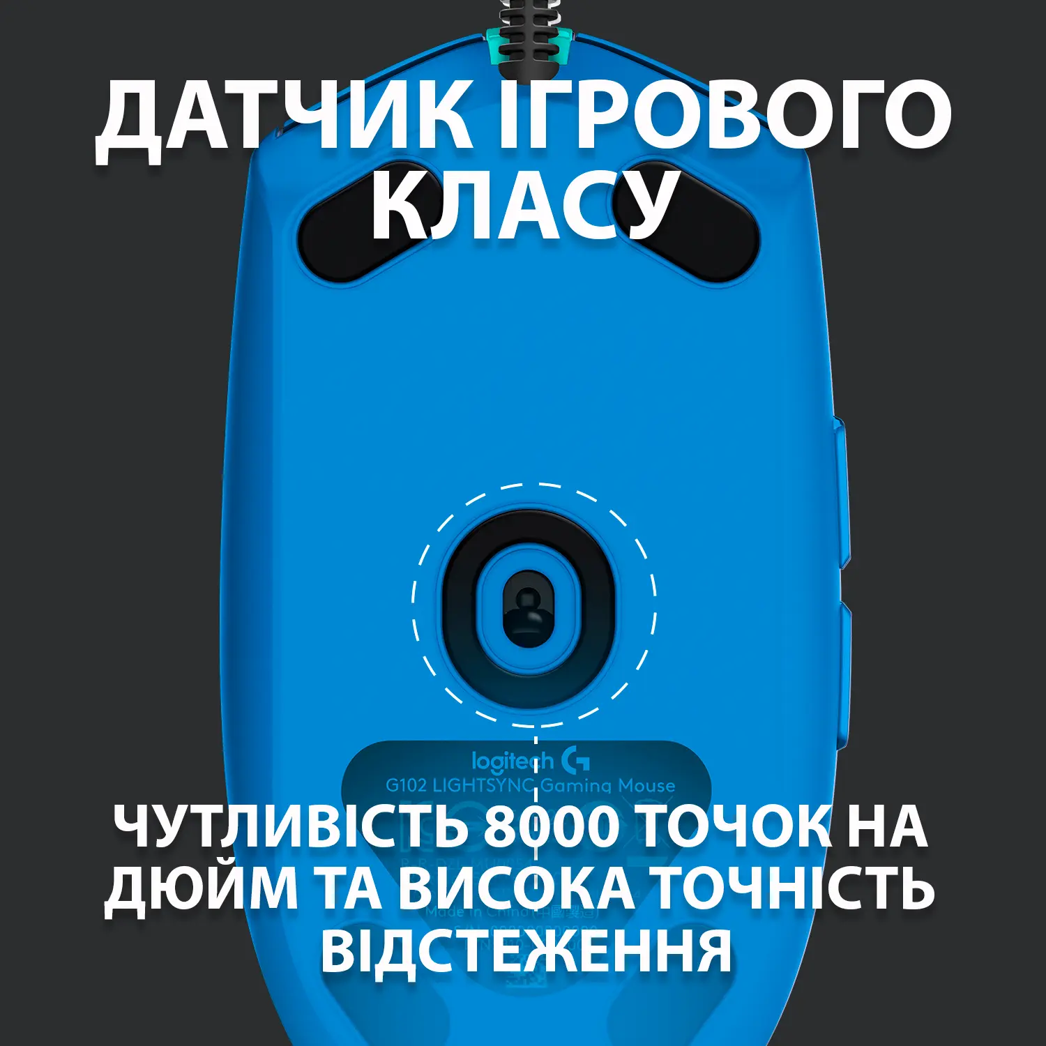 Купити Мишка Logitech G102 Lightsync USB Blue (910-005801) - фото 3
