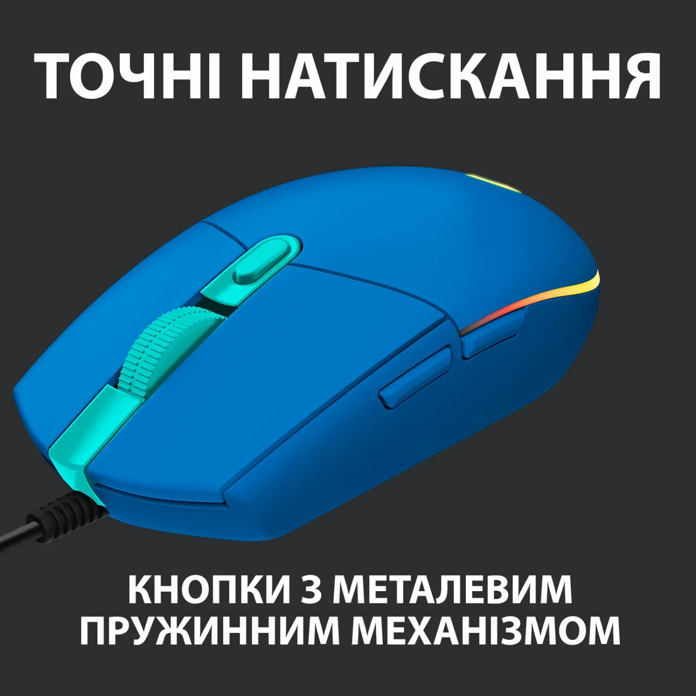 Купити Мишка Logitech G102 Lightsync USB Blue (910-005801) - фото 5