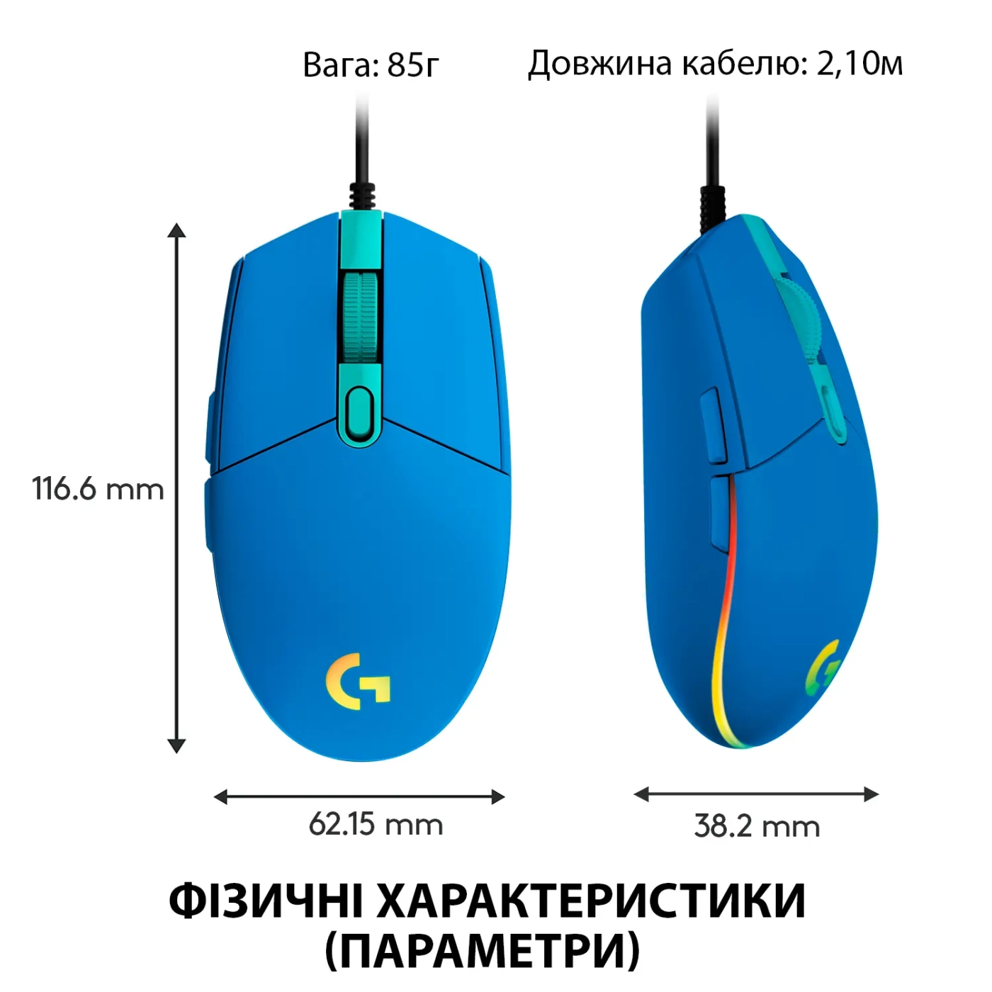 Купити Мишка Logitech G102 Lightsync USB Blue (910-005801) - фото 8