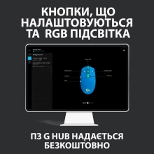 Купити Мишка Logitech G102 Lightsync USB Blue (910-005801) - фото 9