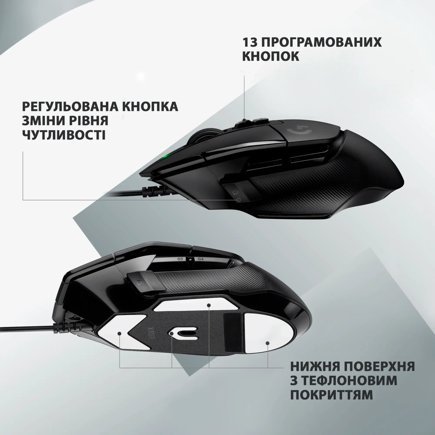 Купити Мишка Logitech G502 X USB Black (910-006138) - фото 5