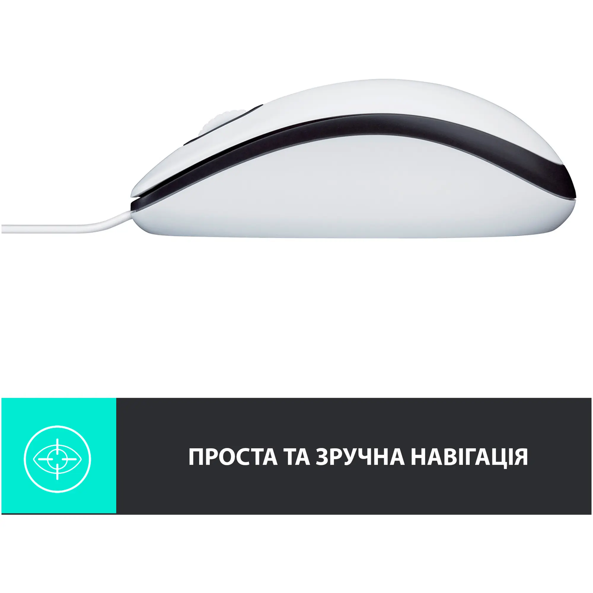 Купить Мышь Logitech M100 USB White (910-006764) - фото 5