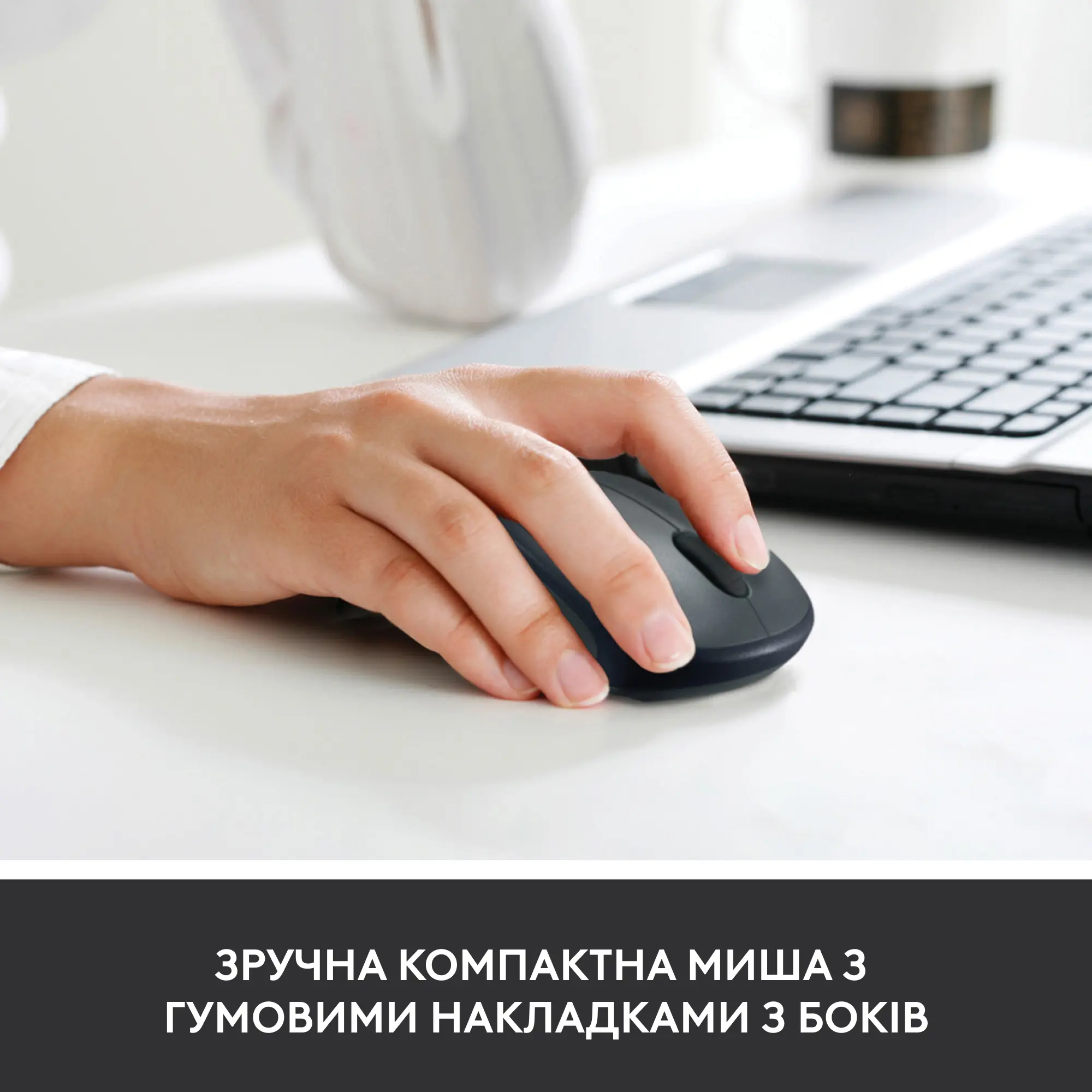 Купить Мышь Logitech M235 Wireless Black (910-002201) - фото 2