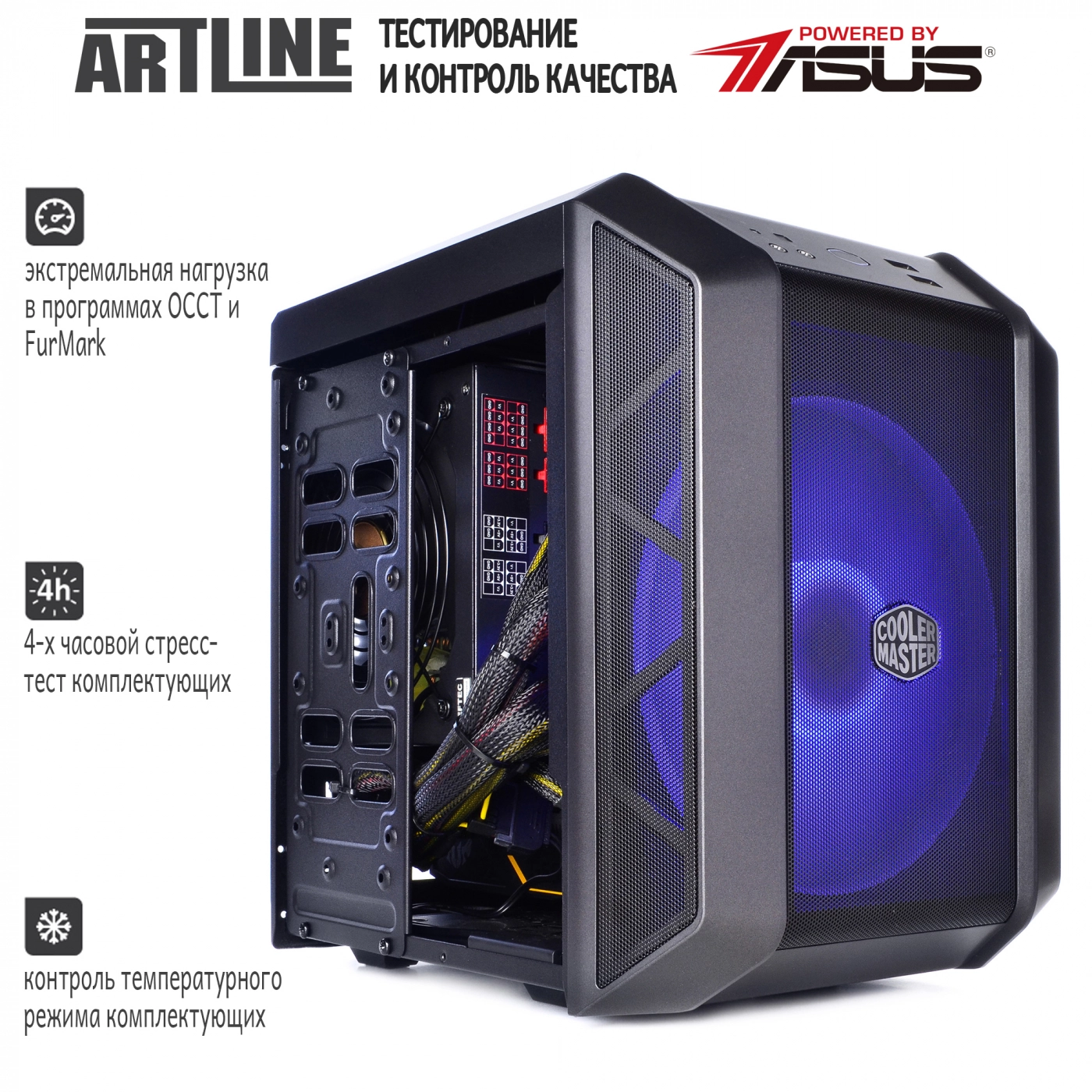 Купить Компьютер ARTLINE Overlord COREv45 - фото 3