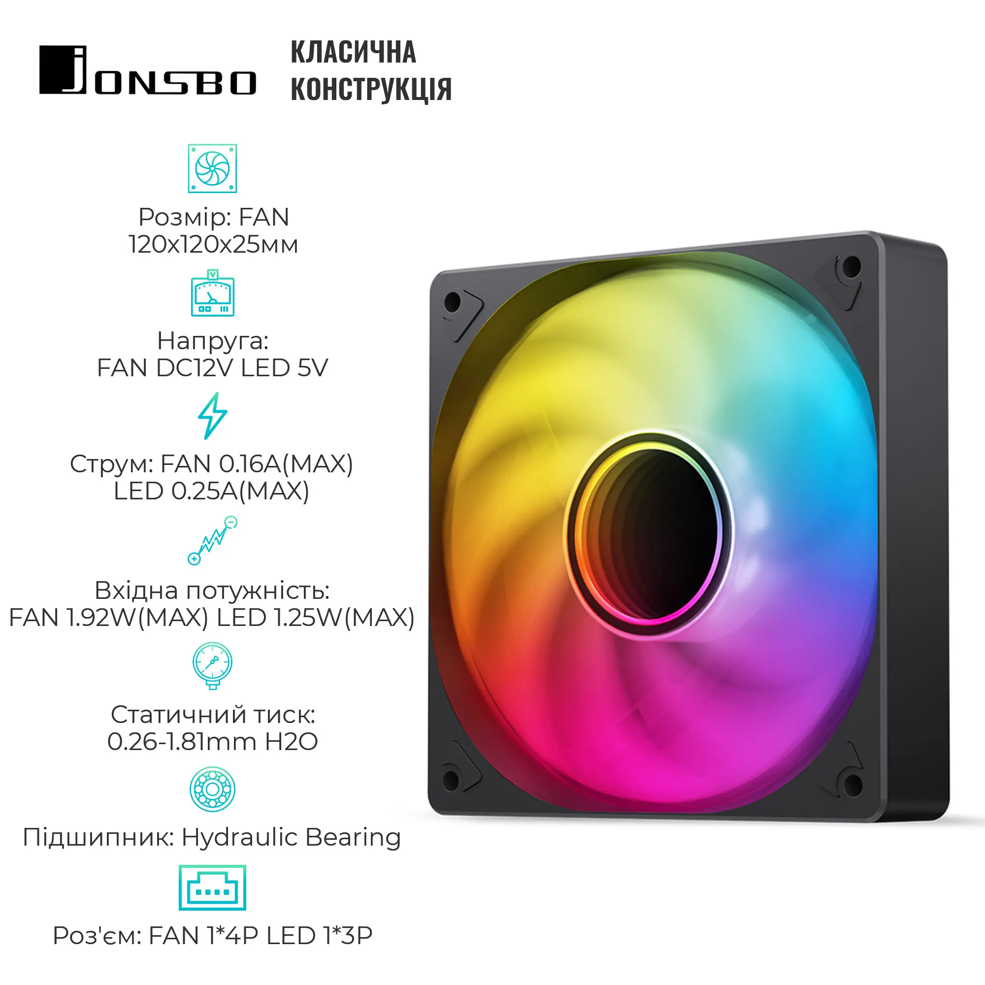 Купить Вентилятор JONSBO SL-120B Black 120mm 600-1500RPM 32dB 4pin+LED 3pin (SL-120B Black) - фото 2