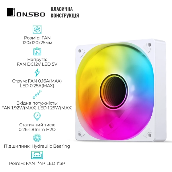 Купить Вентилятор JONSBO SL-120WR White RGB 120mm 600-1500RPM 32dB 4pin+LED 3pin (SL-120WR White) - фото 2