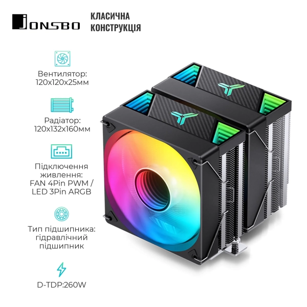 Купити Процесорний кулер JONSBO CR-3000 ARGB Black 120mm 4pin 1500RPM 32dBa 7pipe (CR-3000 ARGB Black) - фото 2