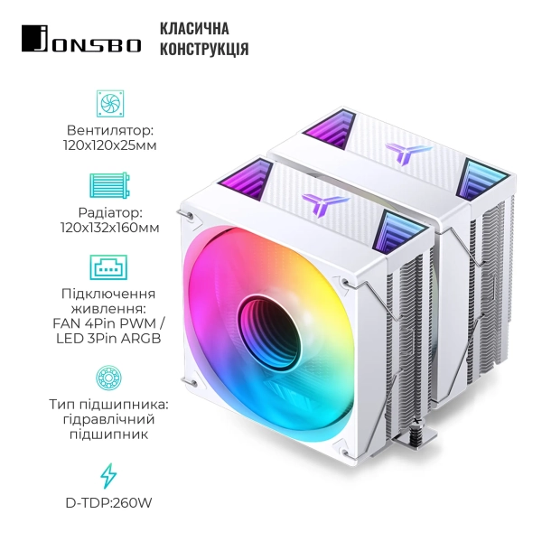 Купити Процесорний кулер JONSBO CR-3000 ARGB White 120mm 4pin 1500RPM 32dBa 7pipe (CR-3000 ARGB White) - фото 2